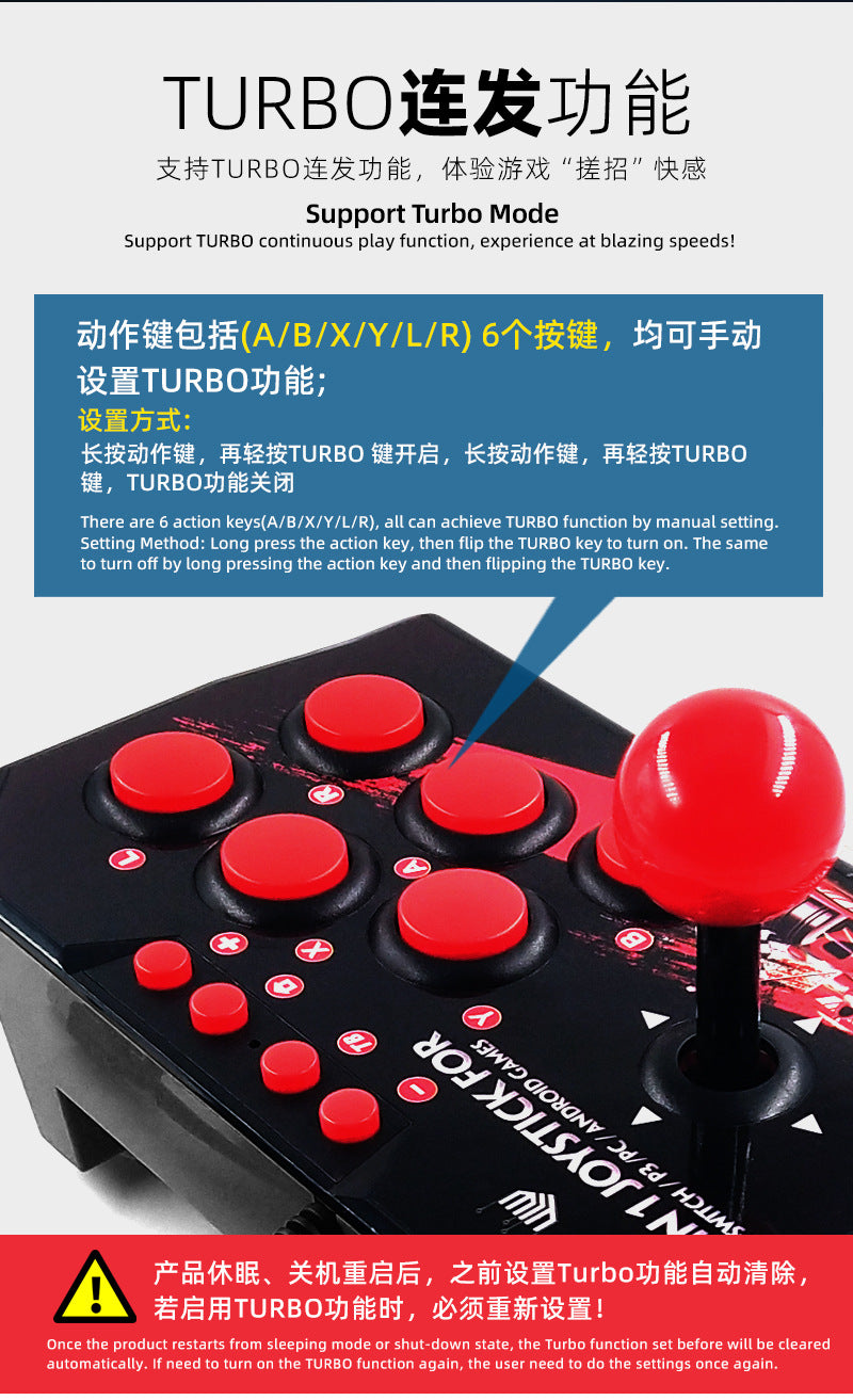 Switch Gamepad 4-in-1 Wired Joystick Switch Host Street Fighter King Game Joystick