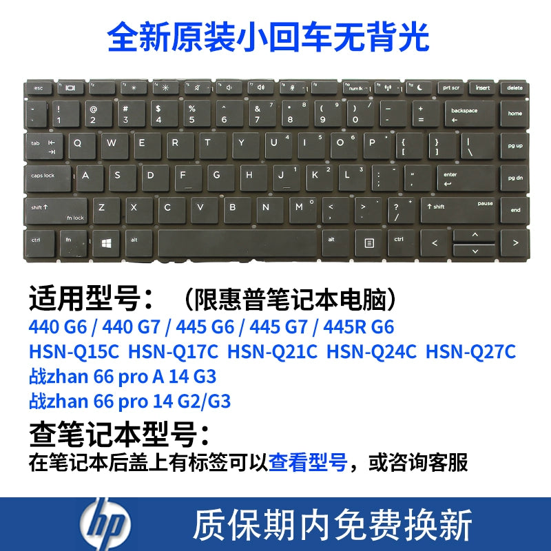 (Shipping fee not include)适用HPfor惠普430 435 440 455 450 470 G1 G2 G3 G4 G5 G6 G7键盘G8