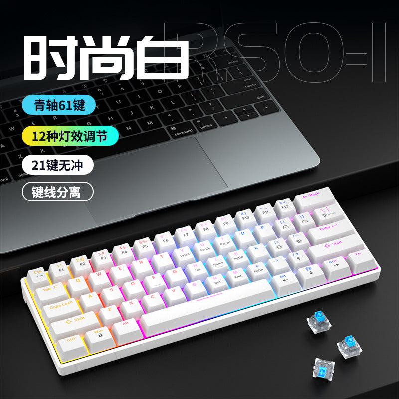 Wired mechanical keyboard and mouse set Qingxi e-sports game office laptop