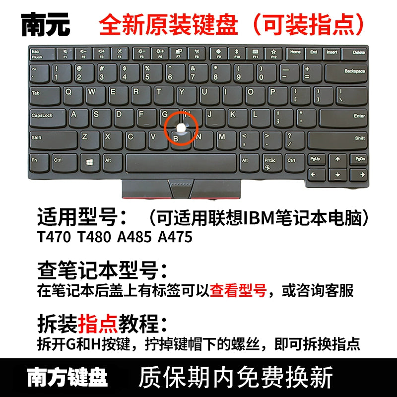 (Shipping fee not include)南元S2 T460S T460P T470S T470P 2nd gen 笔记本键盘适用 Lenovo IBM