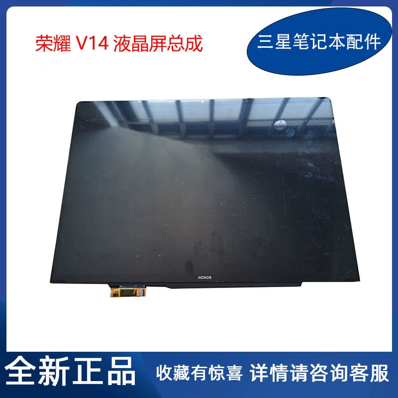 (Shipping fee not include)全新 荣耀 笔记本电脑 MagicBook V14  HGE-W56 触摸液晶屏幕总成