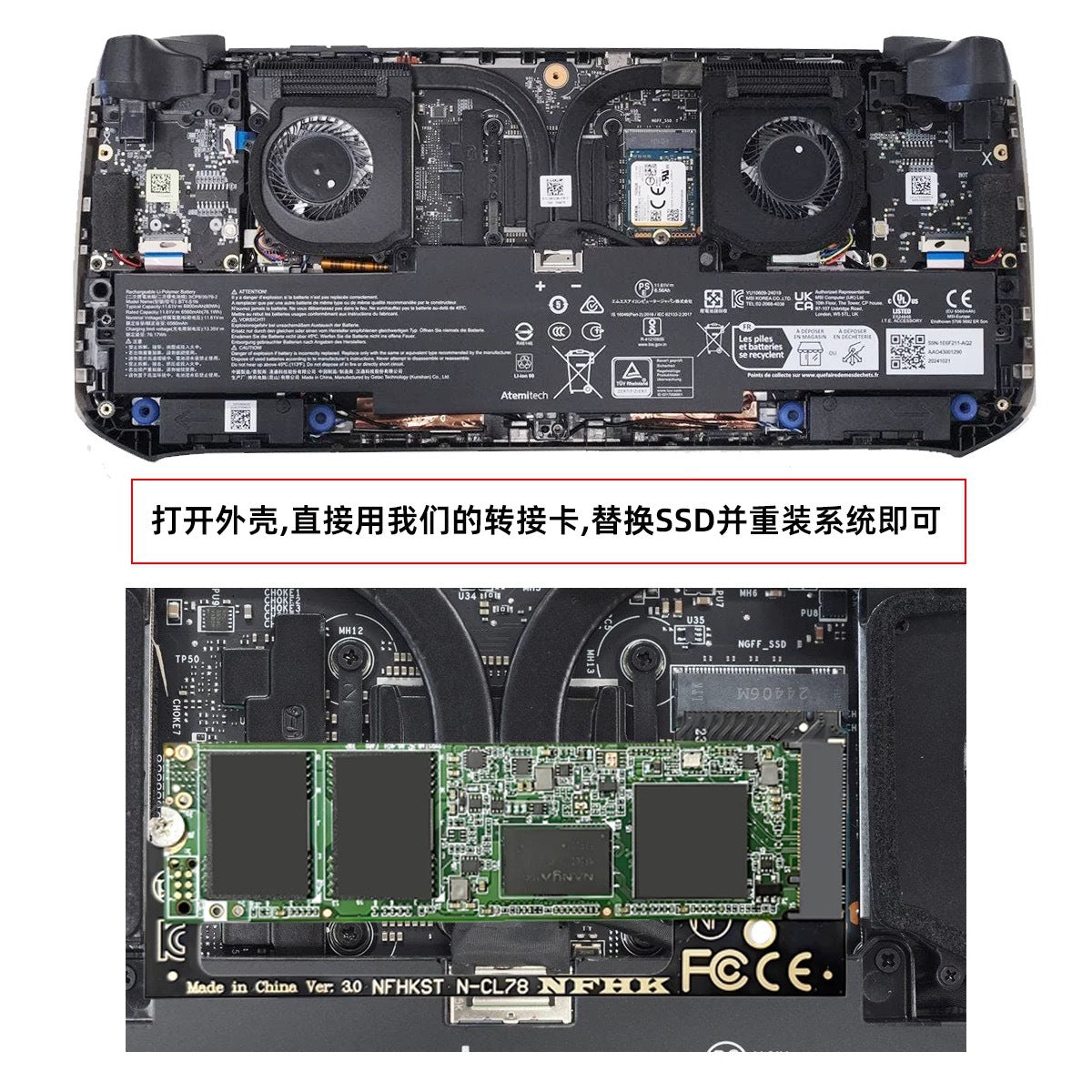 Applicable to MSI MSI handheld CLAW8 AI + CLAW7 2230 to 4T 8T 2280 SSD adapter card