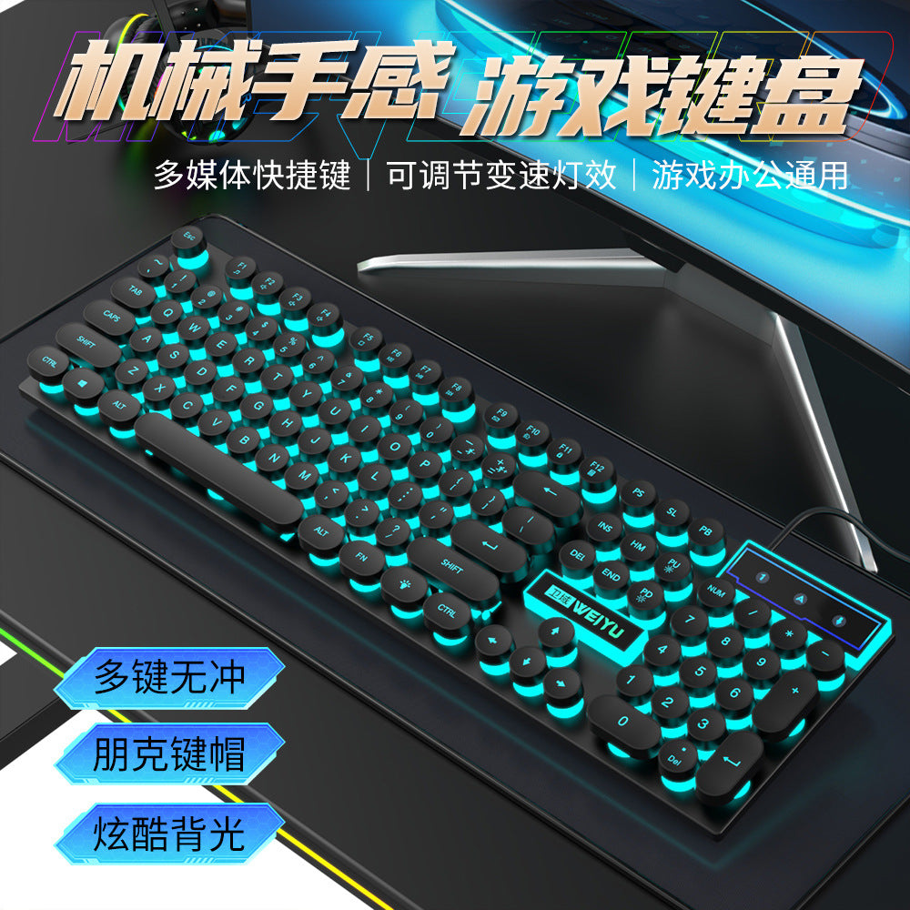 Mechanical feel wired keyboard mouse luminous set game office desktop computer