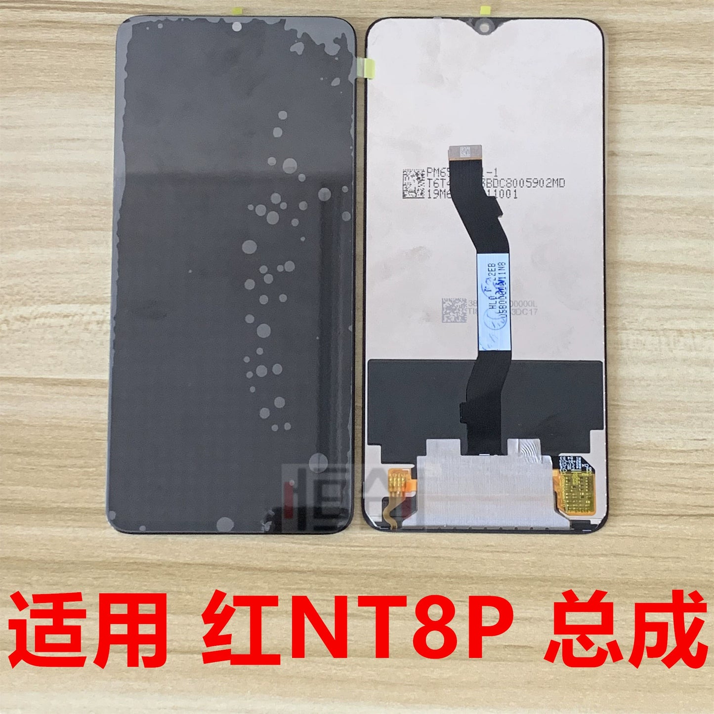 (Shipping fee not include) 屏幕适用于 红米7 Redmi Note8 8T Note8Pro 触摸屏 液晶总成