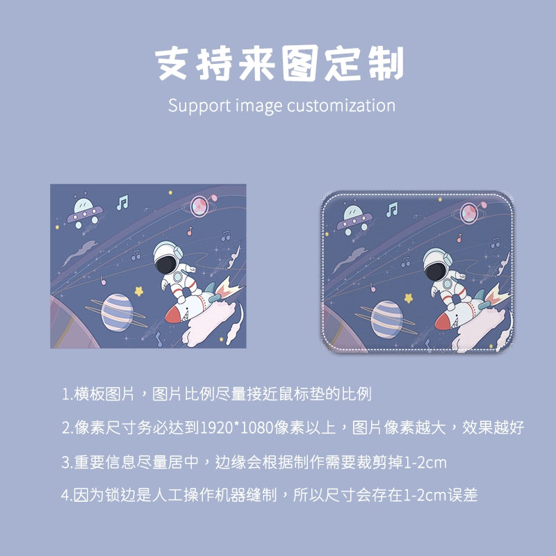 (Shipping fee not include)卡通可爱小兔子鼠标垫小号女生办公室电脑桌垫子加厚天然橡胶定制