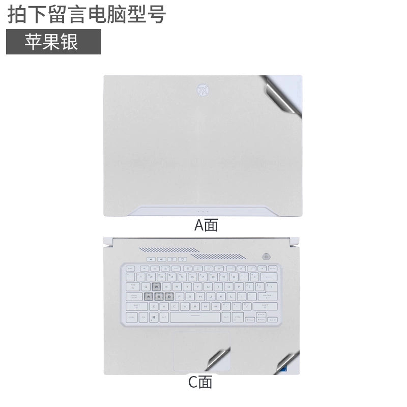 ASUS ROG TUF 5th generation 4/32 gaming laptop Air computer film PLUS custom 17.3 body 15 inch shell FX507 transparent matte FA706I sticker white protective film