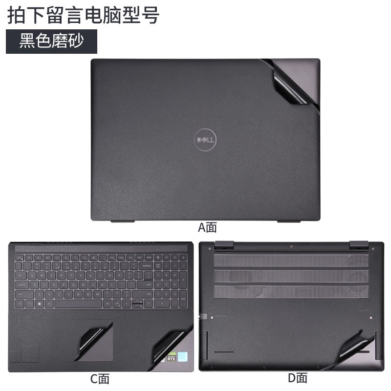 Dell 5401 Vostro14.6 inch 3490 notebook 5470 computer 3480 sticker 5460 solid color 5459 body 5480 shell 5490 film 5481 protection 5471 film