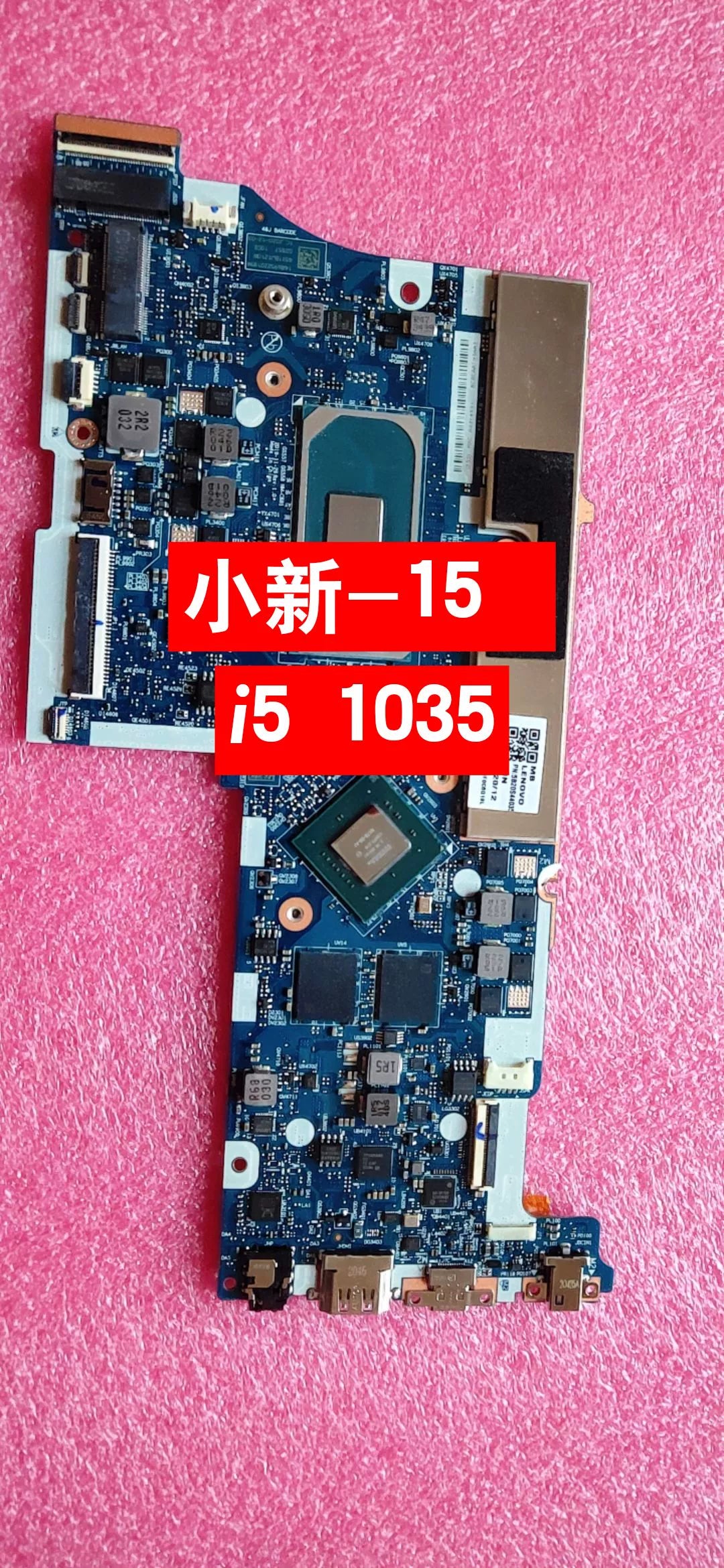 (Shipping fee not include) for联想 yoga S740-14IIL主板 i5 1035CPU MX250 全新原装