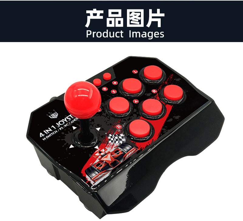Switch Gamepad 4-in-1 Wired Joystick Switch Host Street Fighter King Game Joystick