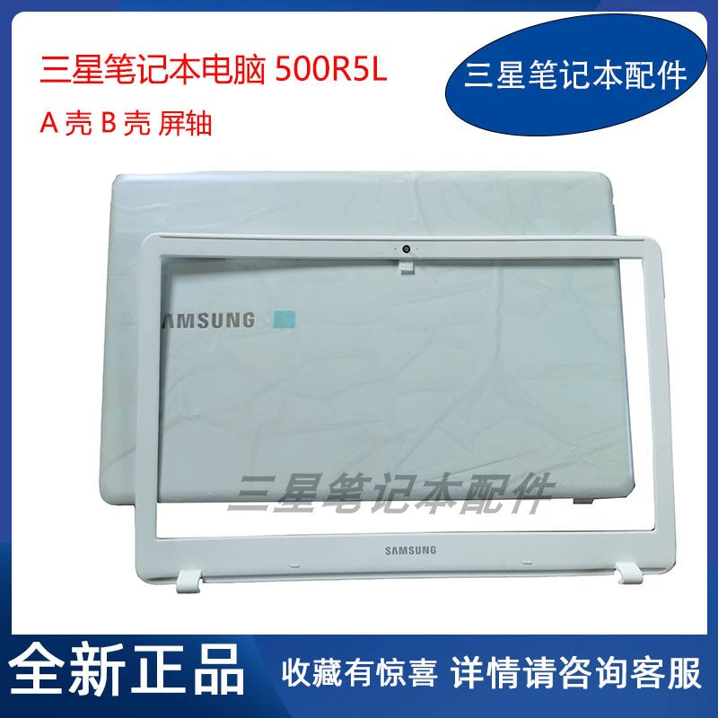 (Shipping fee not include)全新 Samsung三星 笔记本电脑 500R5L 550R5L 外壳 B壳 A壳 屏轴 转轴