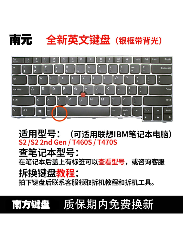 (Shipping fee not include)南元S2 T460S T460P T470S T470P 2nd gen 笔记本键盘适用 Lenovo IBM