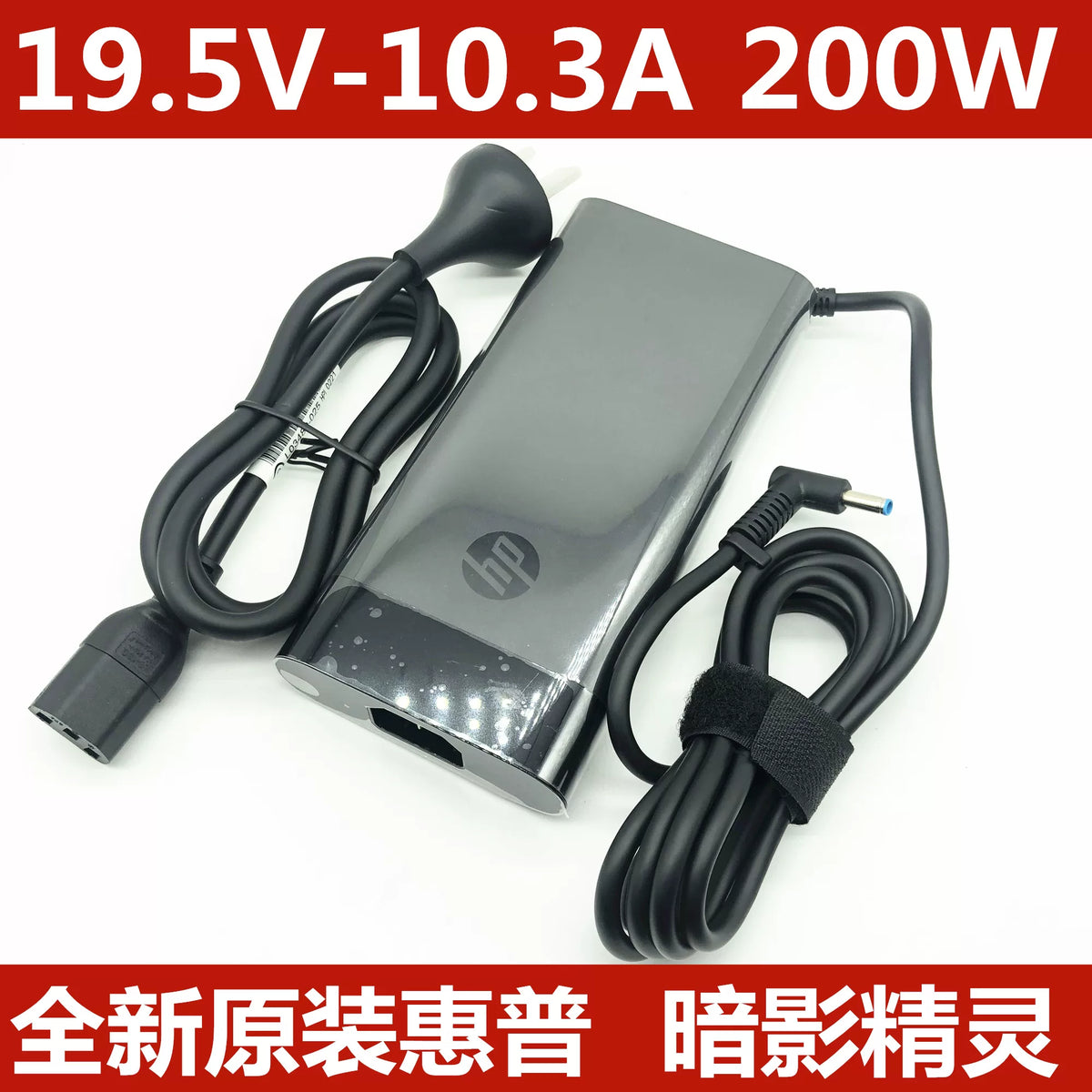 Genuine New TPN-LA10 200W 19.5V 10.3A  AC Adapter Charger for HP Omen 15 16 17 Omen X 2S HP Workstations & Docks HP ZBook 15 17 G2 Thunderbolt Dock 230W G2 power supply HP laptop repair parts