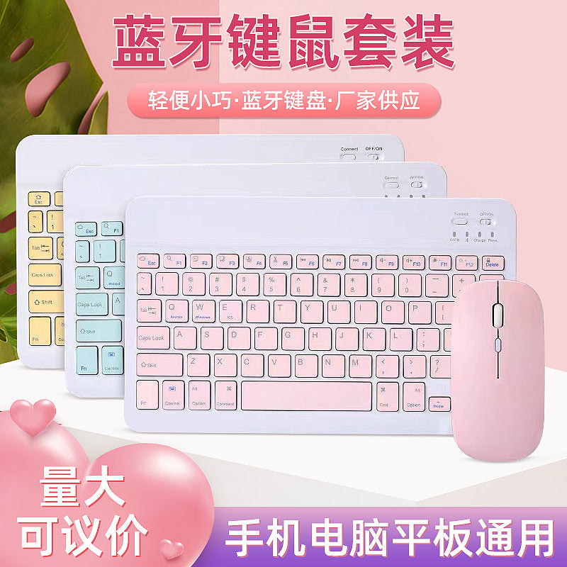 Cross-border bluetooth keyboard ipad phablet universal color mini keyboard lightweight portable mouse set protective Accessories