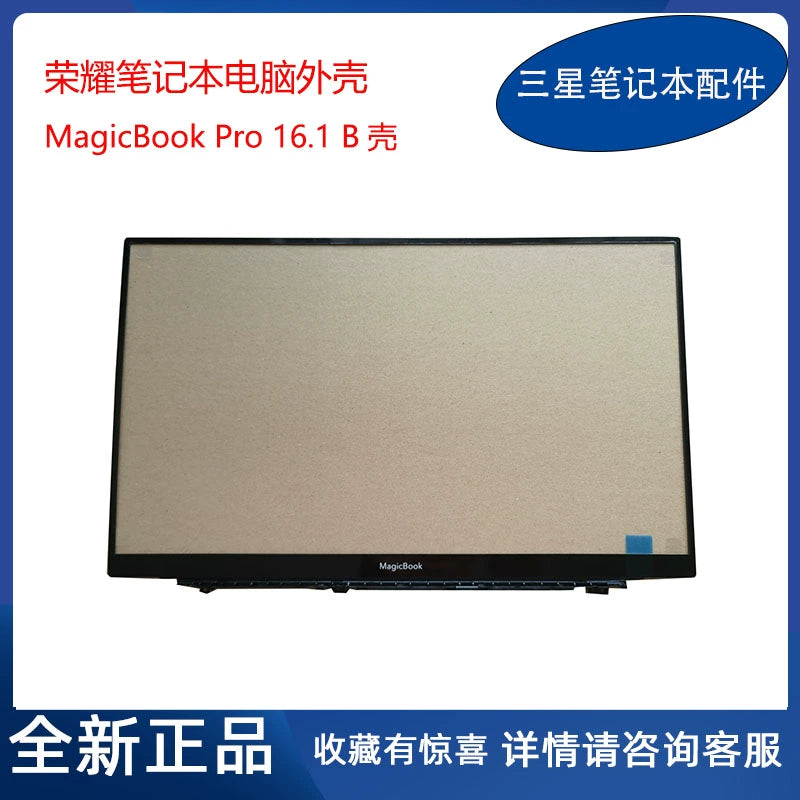 (Shipping fee not include)荣耀 MagicBook Pro 16  HBL-W19 HLY-W19R B壳 魅海星蓝版 D壳