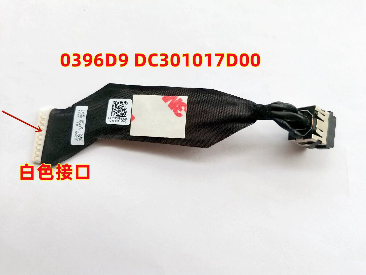 (Shipping fee not include)Dell灵越游匣G15 5510 5511 5515 5520 5525DC jack 电源接口电源头