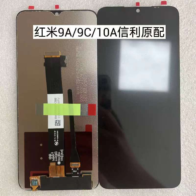 Suitable for Xiaomi, Redmi 9A/9C screen assembly Redmi10A LCD screen touch inside and outside integration