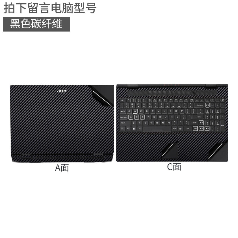 ACER Predator AN515-58 Laptop Film SF314 Acer Swift5 15 inch 4 black matte silver gray body case sticker protective film