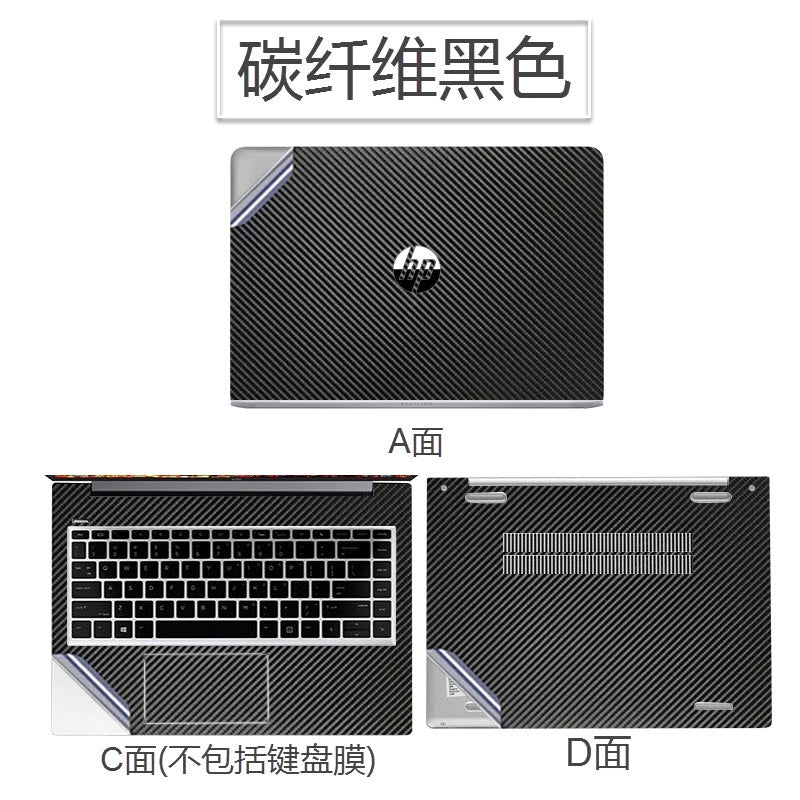 HP EliteBook 840 G1 820 G3/G4/G5 Stickers  Computer Film  Case scrache Protective Cover Film