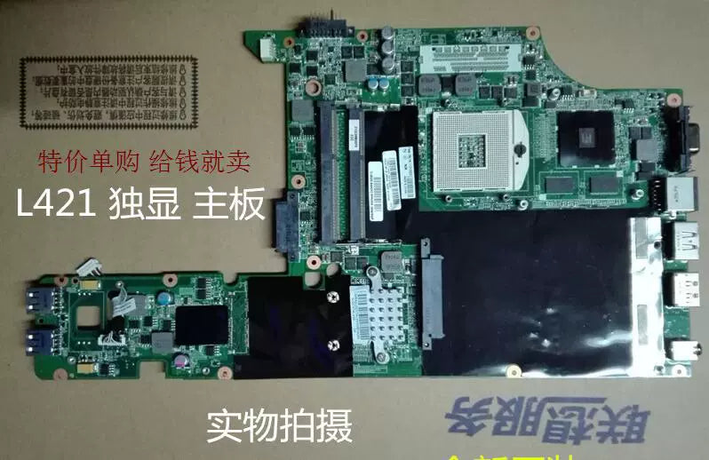 L412 L420 L421 main board for Lenovo L412 notebook main board