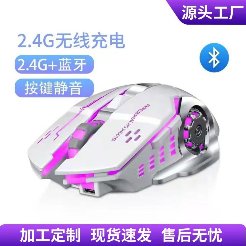 WYG94 Hot Wheels luminous game eat chicken e-sports mouse