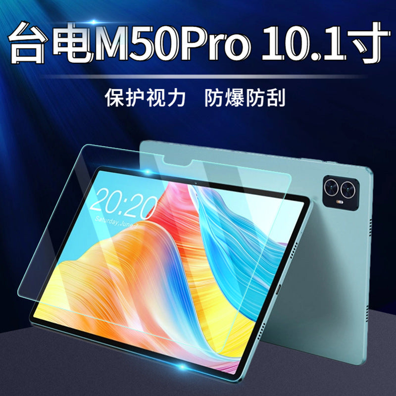 Applicable to TECC M50/M50Pro Tablet PC Tempered film 10.1 inch Eye protection Explosion-proof protective sticker Glass film Protect case