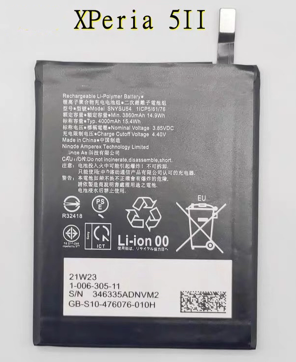Sony Xperia Pro/5/5ii SNYSU54 new mobile phone battery Sony phone repair parts