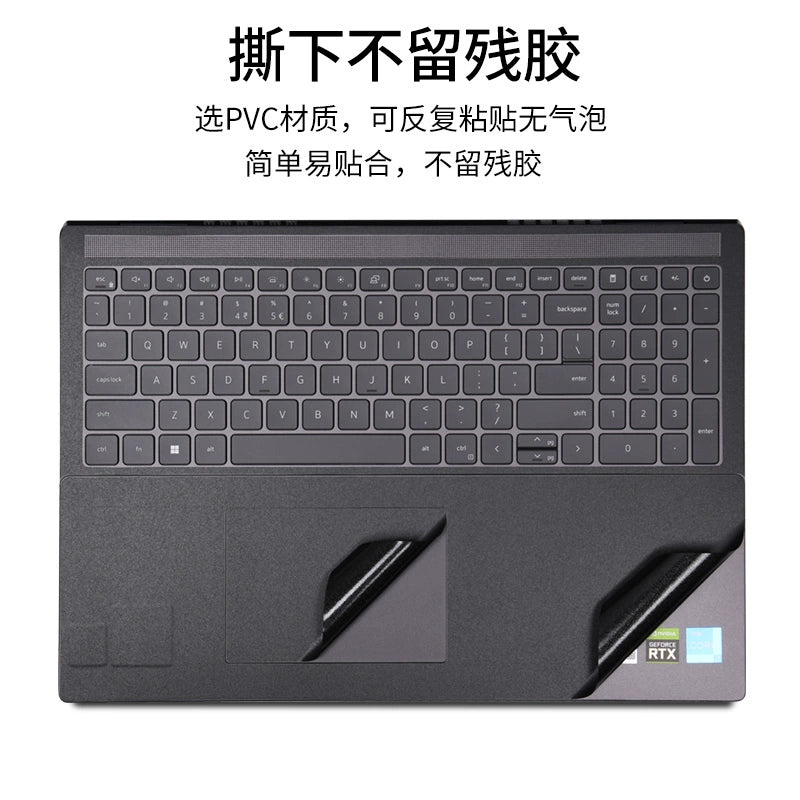 Dell 5401 Vostro14.6 inch 3490 notebook 5470 computer 3480 sticker 5460 solid color 5459 body 5480 shell 5490 film 5481 protection 5471 film