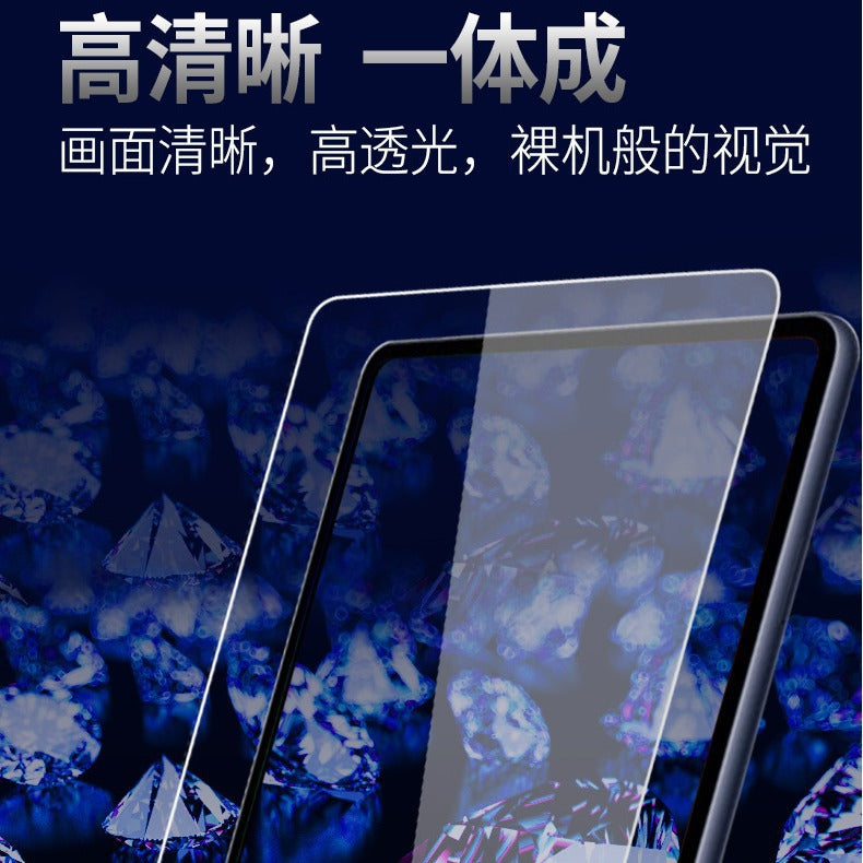 Applicable to Taidian T50HD tablet computer tempered film 2024 new 11-inch eye protection explosion-proof protective sticker glass film Protect case