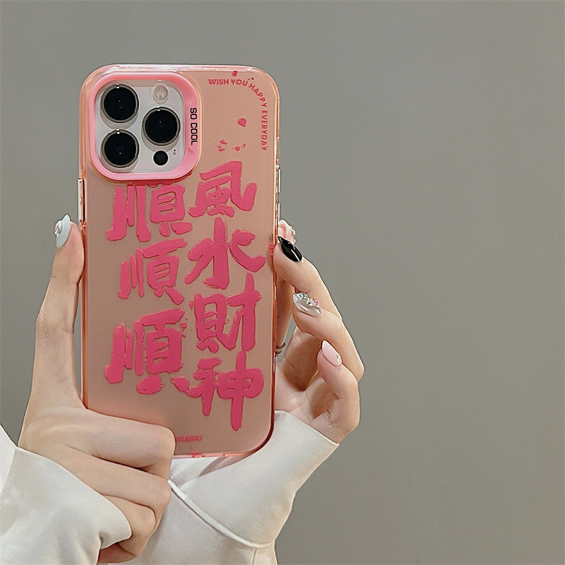 Accessories Guochao is smooth sailing, smooth sailing, God of Wealth is suitable for iphone14Promax Apple 13 mobile phone case 11 pink 12 text