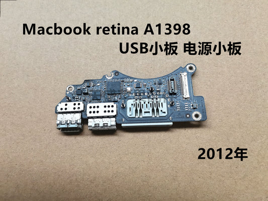 Macbook Macbook Pro A1398 2012 MC975 MC976 USB Power Supply  Small Board