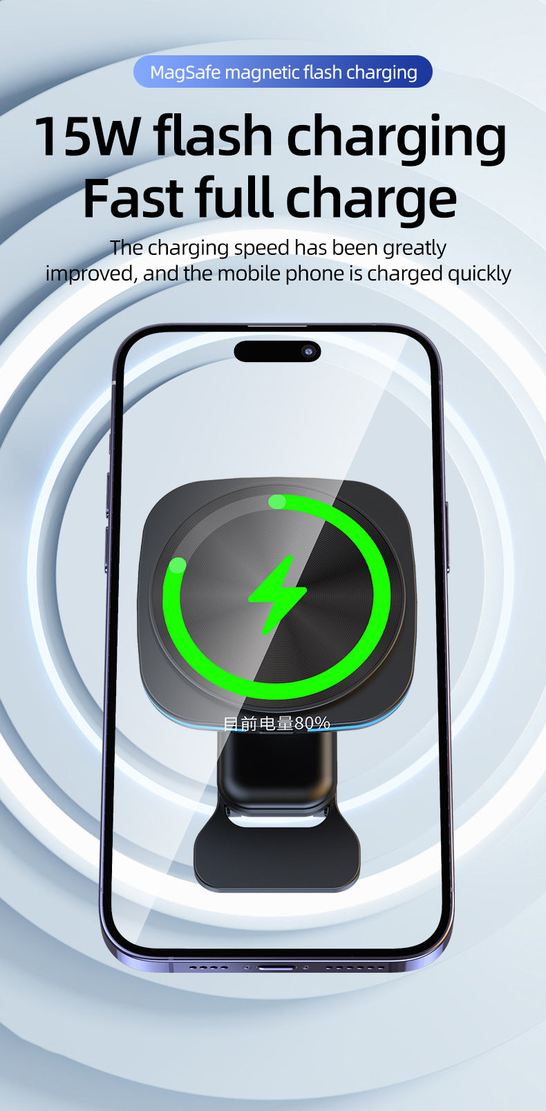Car magnetic wireless charging 15w magnetic wireless charger, wireless magnetic attraction is suitable for Apple Android mobile phones