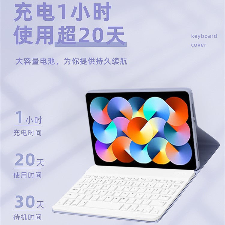 For RedmiPad Bluetooth keyboard case 2022 new 10.6 protective case Xiaomi 5Pro protective case protective Accessories