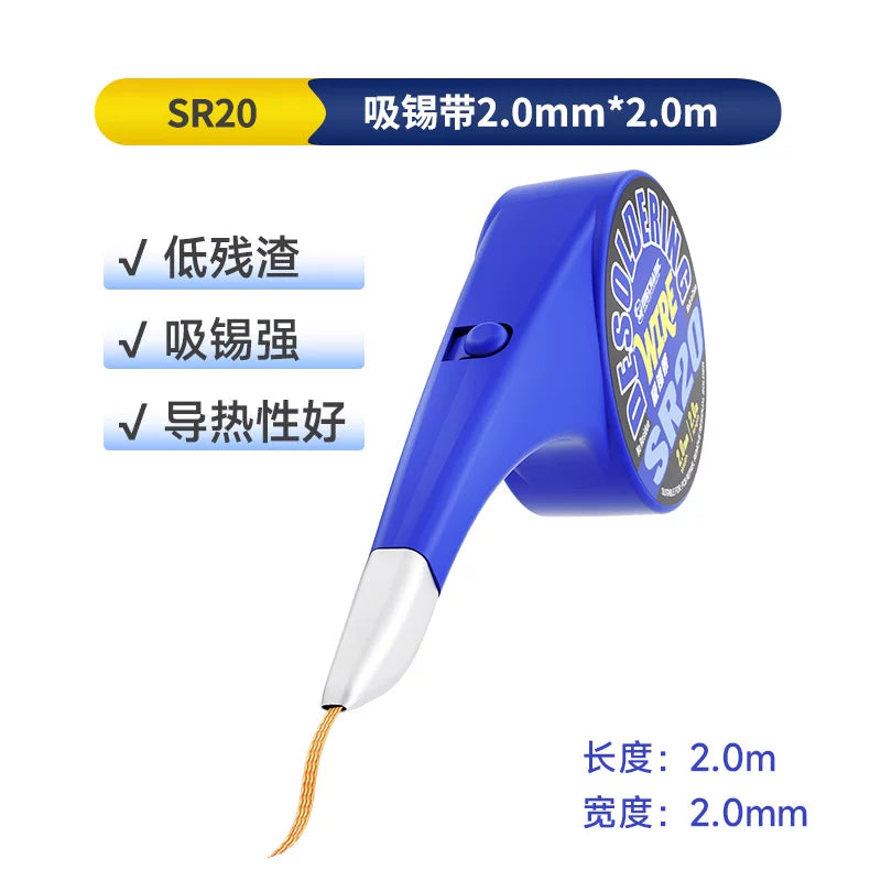 SR20 mobile phone electronic repair, tin suction wire, anti-scalding, low residue, tin removal tape, tin removal, tin suction tape, solder
