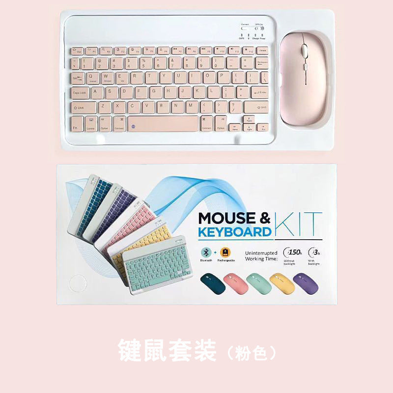 Applicable to iPad Bluetooth keyboard Huawei mobile phone tablet keyboard and mouse set 10 inch Bluetooth keyboard wholesale small language protective Accessories