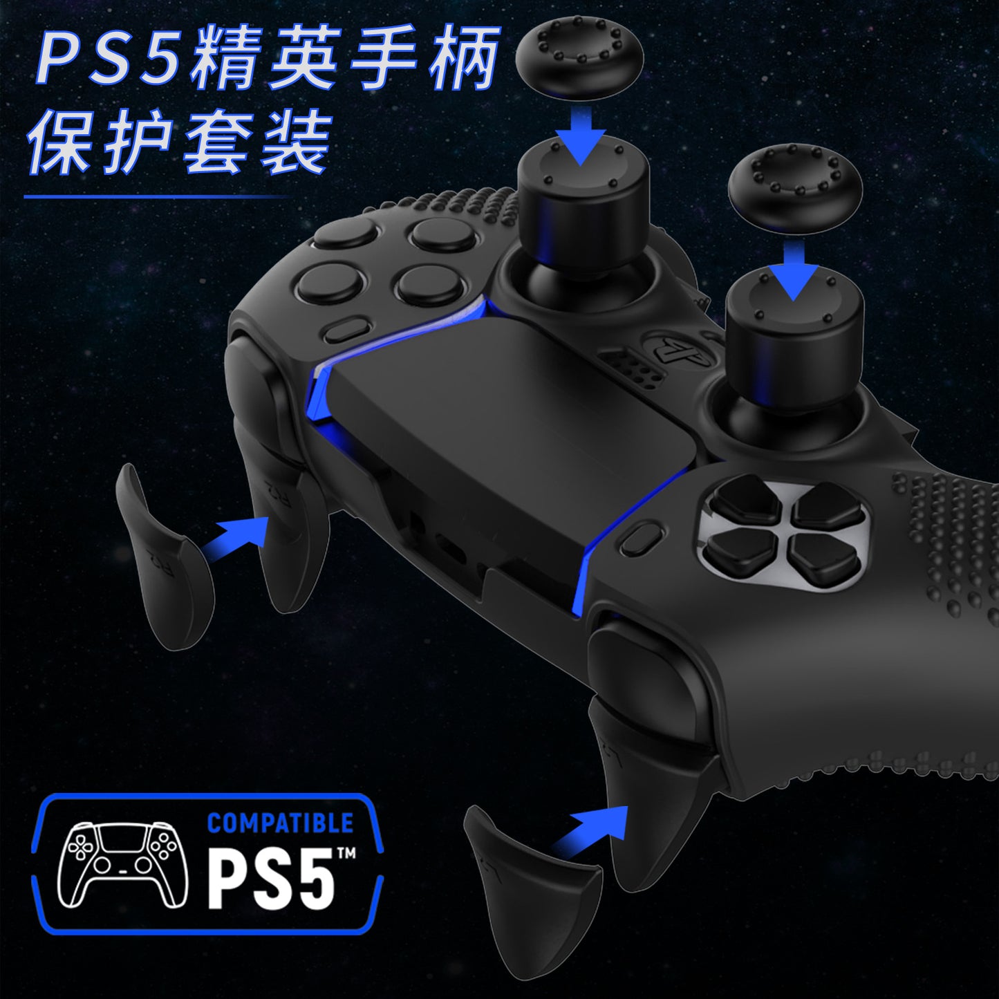 New PS5 Elite Handle Silicone Case PS5 DualSense Edge Gamepad Case PS5 Accessories