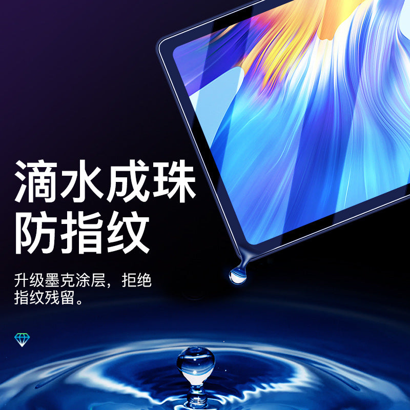 Applicable OPPO ∞ 11 flat tempered film vivopad2 12.1 high definition glass 2.5D protective film protective Accessories