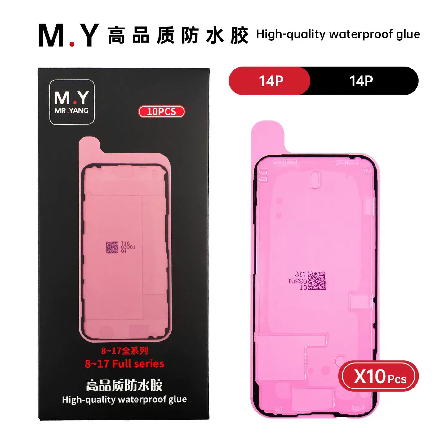 High quality Mobile phone repair waterproof glue sealant for iphone X XS XSMAX 11/12/13/14/15/16/17P/PM series dustproof and ash-proof glue Phone Repair tools