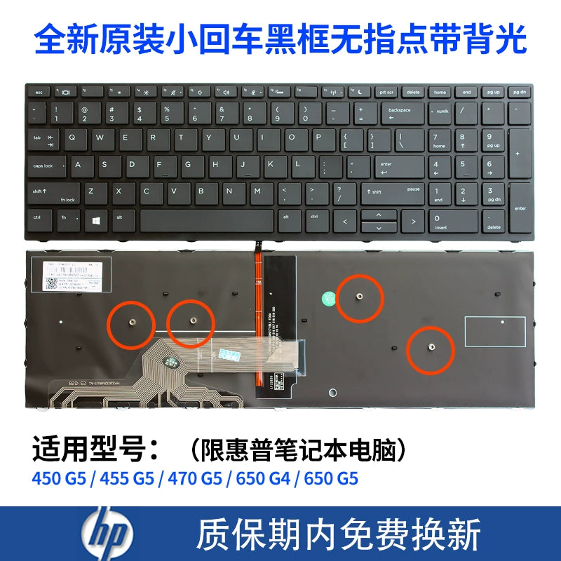 (Shipping fee not include)适用for惠普PROBOOK 450 G5 455 G5 470 G5 650 G4 650 G5笔记本键盘