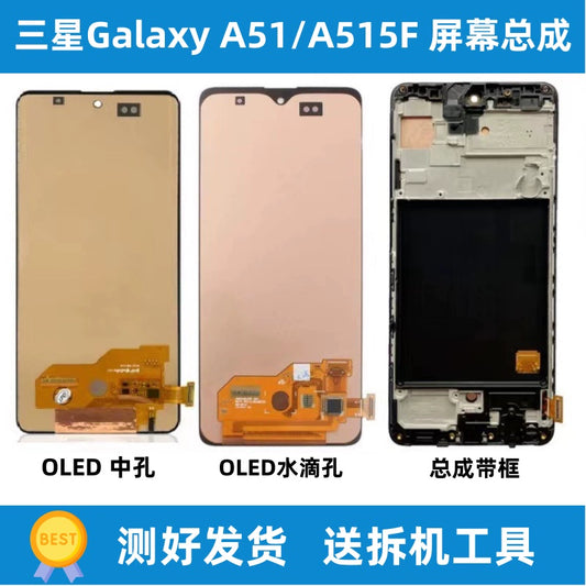 For Samsung A51 A515 4G screen assembly A51 5G A5160 LCD screen internal and external assembly with frame