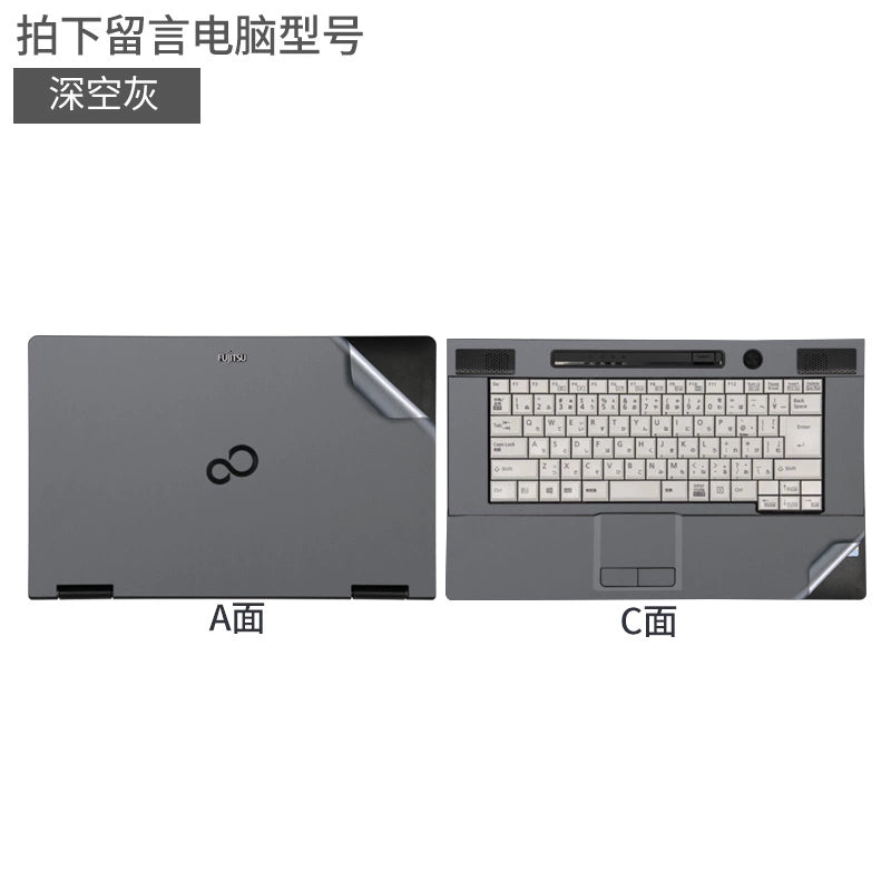 Fujitsu Japanese version laptop film A561 custom body P shell 15.6 British 14 inch 13.3 black matte S sticker E746 carbon fiber L does not leave glue PH protective film