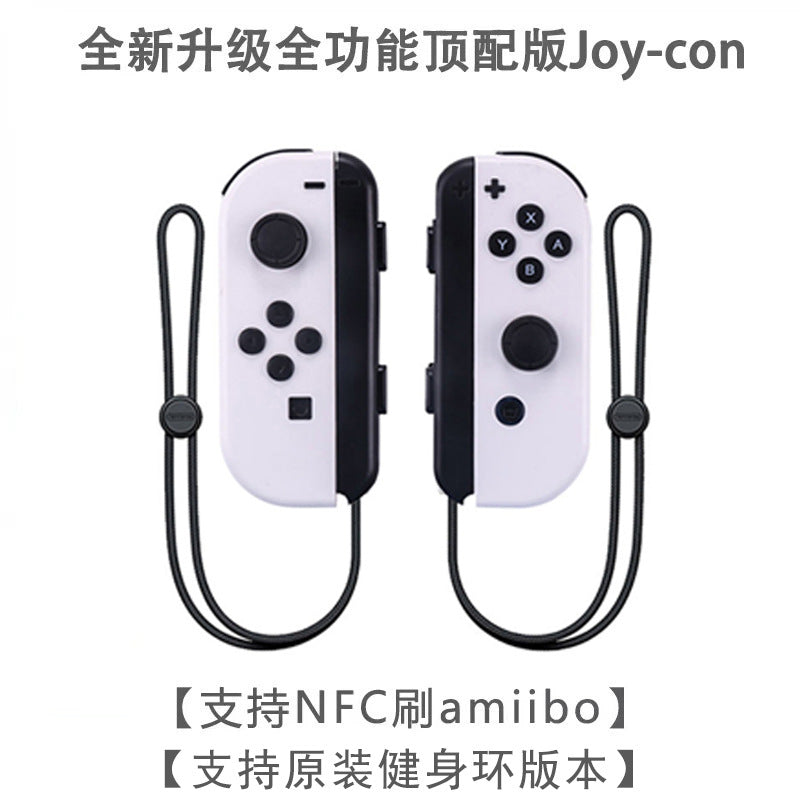 Spot NS switch handle JOYCON wireless handle, left and right handle NS Bluetooth vibration somatosensory game