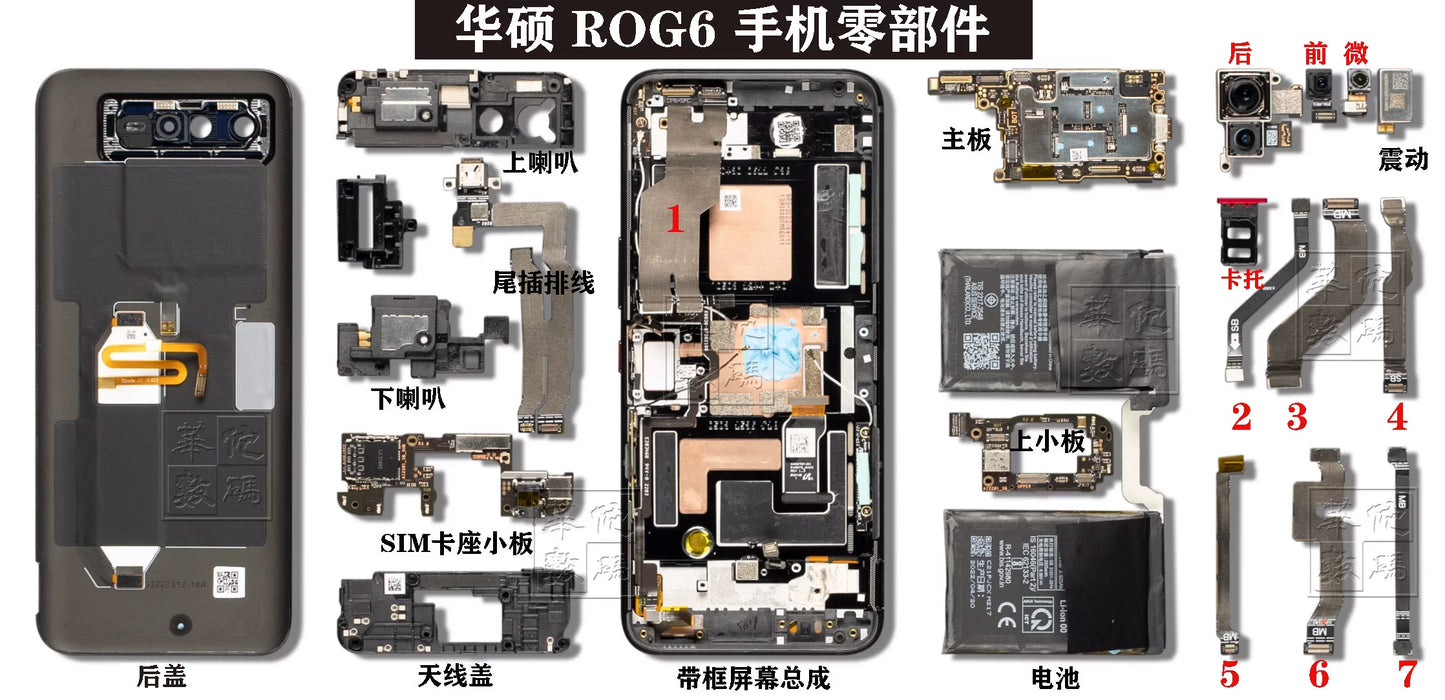 Rog 6 pro rear cover camera head boot row SIM card seat earphone small board speaker vibration tail plug cable