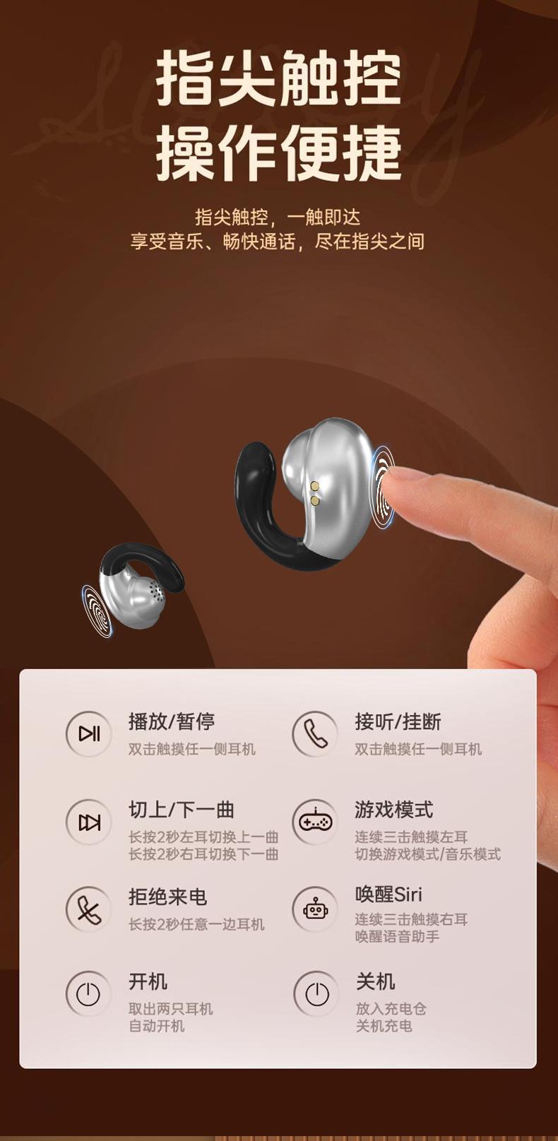 Accessories In-ear Wireless Bluetooth Headset Mini Small Hanging Ear Bone Conduction Painless Concept Long Standby