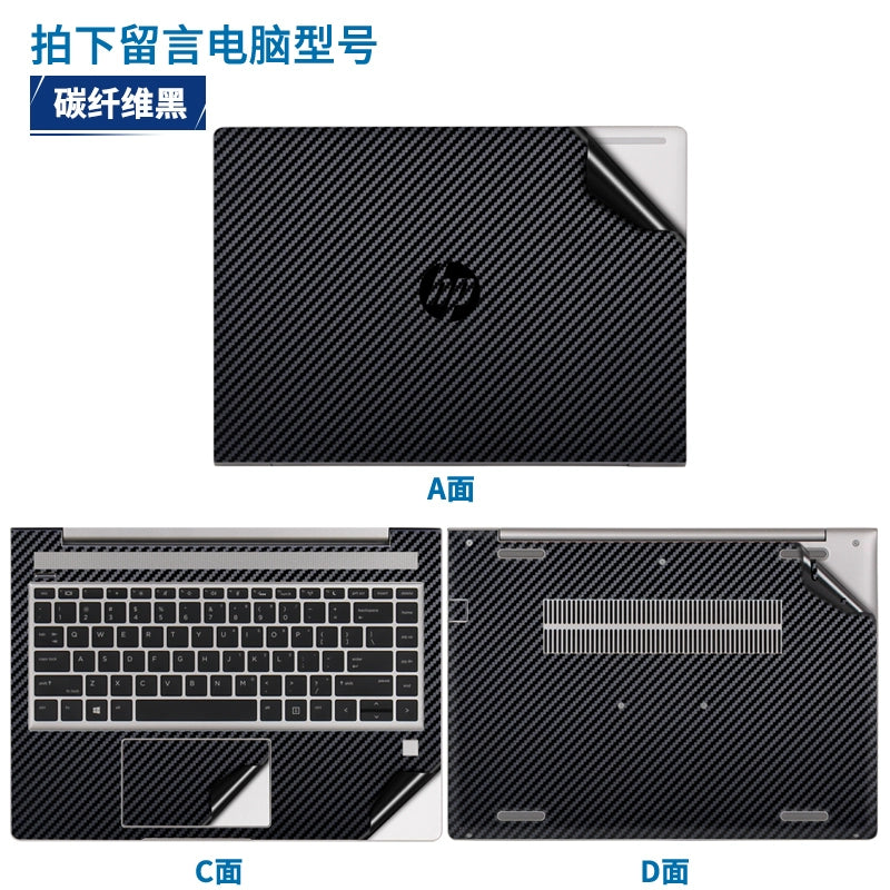 HP 17.3 inch 14 inch Probook 650 G4 655 G5 635 G7 340 S13 sticker 348 G3 250 G8 protective film