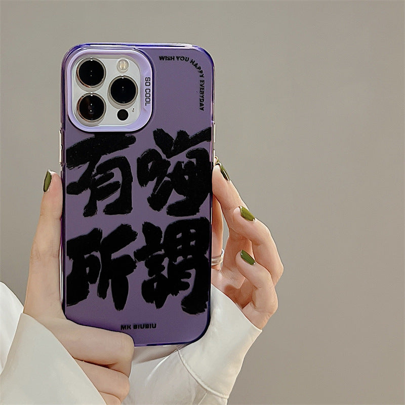 Accessories Personalized text has hi so-called applicable iphone14Promax Apple 13 mobile phone case 11 dark purple 12 double layer