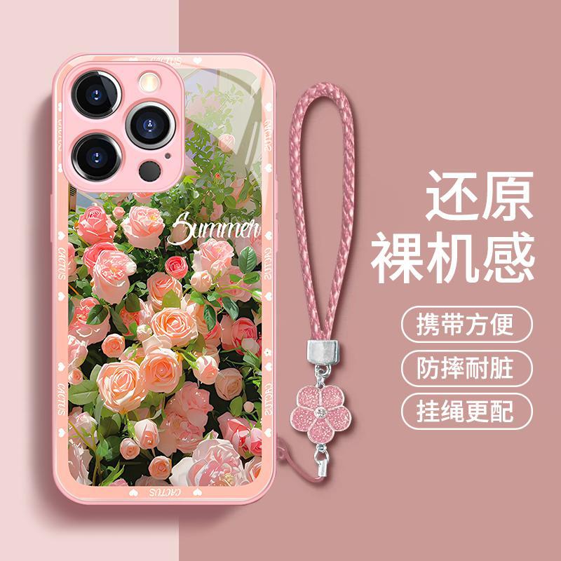 Accessories [Pink Rose] Apple 13 mobile phone case iphone14 all-inclusive 12promax protective case Huawei