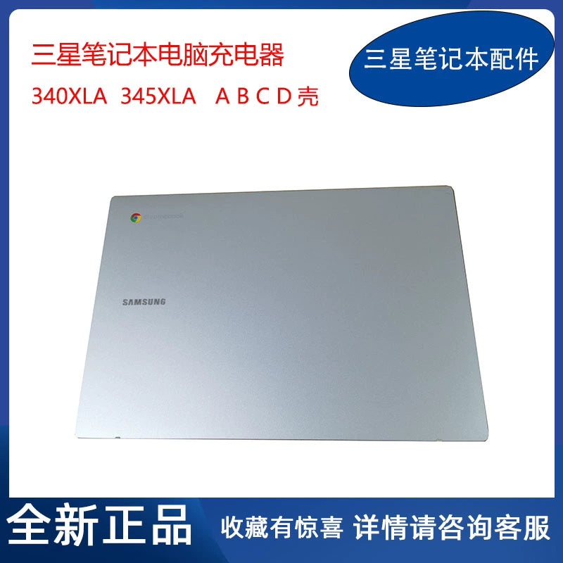 (Shipping fee not include)全新 Samsung 笔记本电脑 NP 340XLA 345XLA A壳 B壳 C壳 D壳 外壳