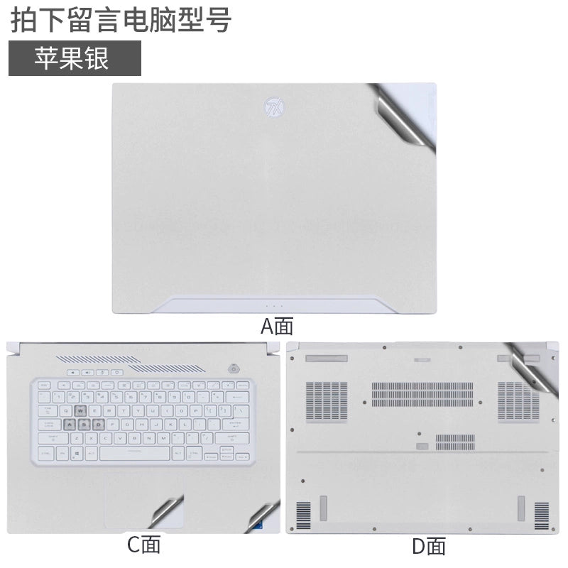 ASUS ROG TUF 5th generation 4/32 gaming laptop Air computer film PLUS custom 17.3 body 15 inch shell FX507 transparent matte FA706I sticker white protective film