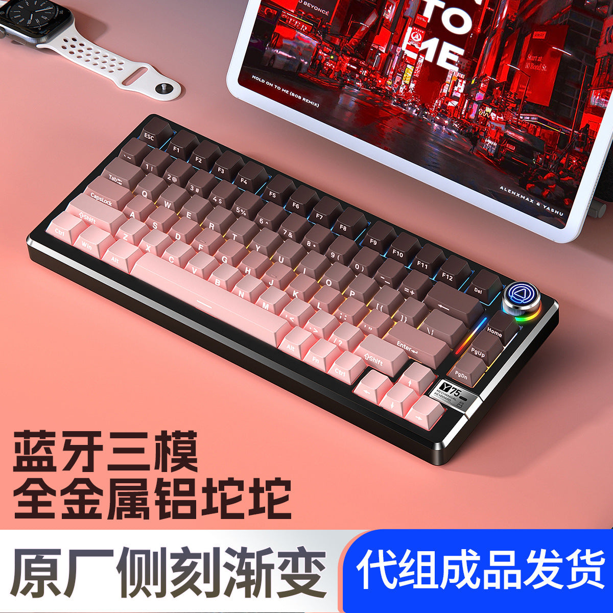 Silver carving Y75Pro aluminum tuo tuo Bluetooth wireless three-mode mechanical keyboard e-sports game computer metal wired kit