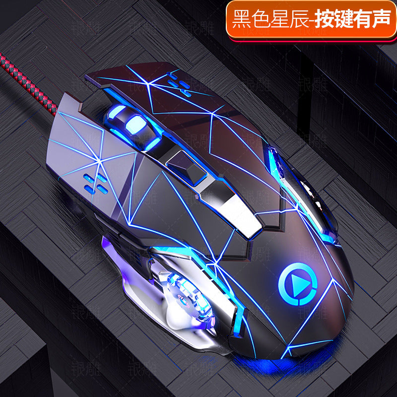 Silver Condor G15 mechanical game usb wired mouse silent luminous mouse computer accessories